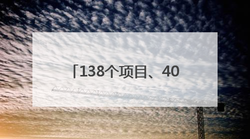 138个项目、400余名传承人齐聚！2025大运河非遗旅游大会在聊城举办